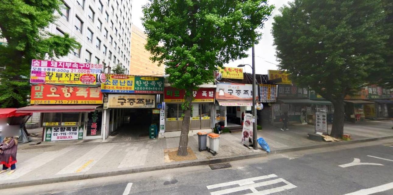 סיאול Naru Hostel Korea מראה חיצוני תמונה