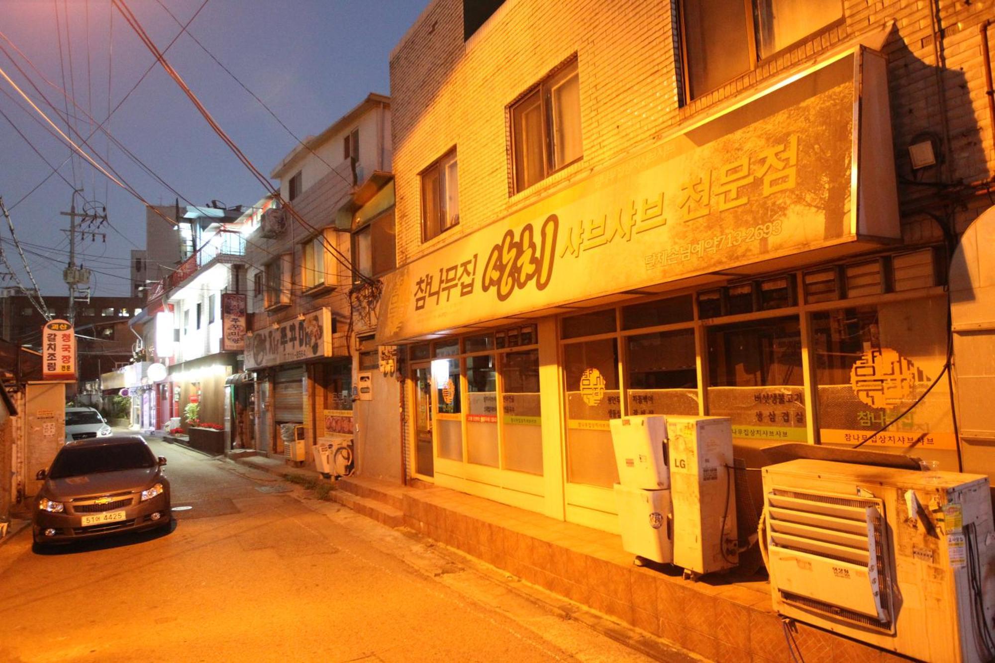 סיאול Naru Hostel Korea מראה חיצוני תמונה